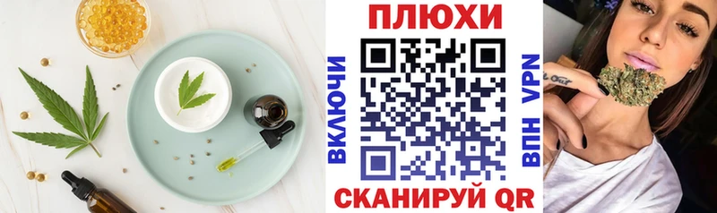 дарнет шоп Няндома МЕГА ссылка Cannafood конопля