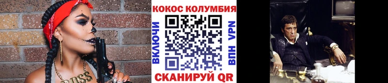 COCAIN Боливия  MEGA вход  Няндома 