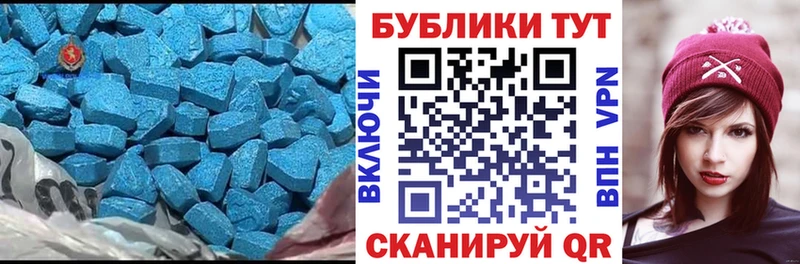 купить наркоту Няндома ЭКСТАЗИ ешки
