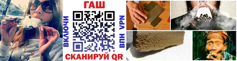 ГАШ Cannabis  Няндома 