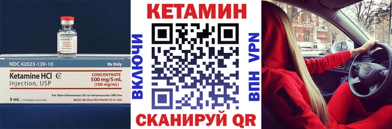 дарк нет формула  ОМГ ОМГ ТОР  Няндома  Кетамин ketamine 