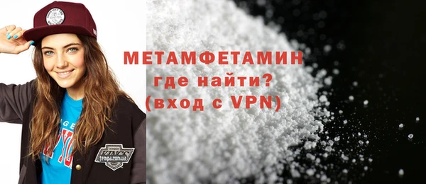 мефедрон Богородицк