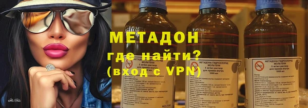 мефедрон Богородицк
