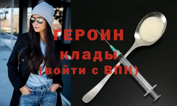 мефедрон Богородицк