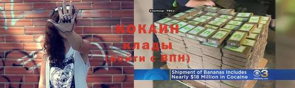 мефедрон Богородицк
