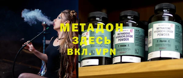 мефедрон Богородицк