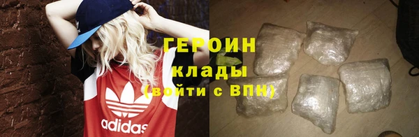 мефедрон Богородицк