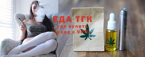наркотики Богданович
