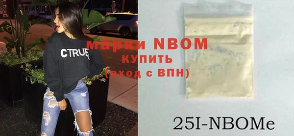 наркотики Богданович