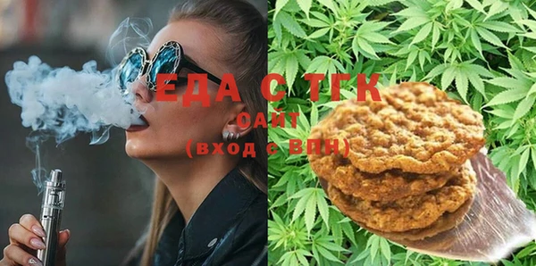 мефедрон Богородицк