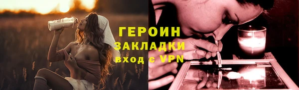 бутират Сафоново