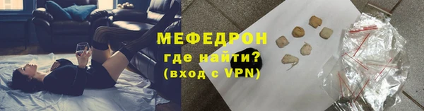 Альфа ПВП Богородск