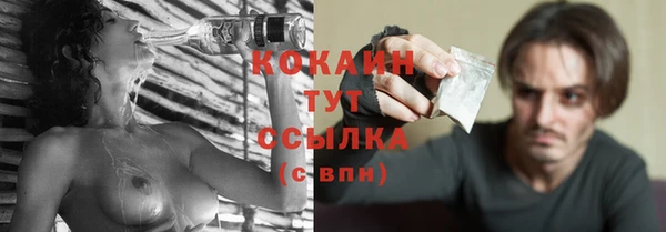 альфа пвп Сатка