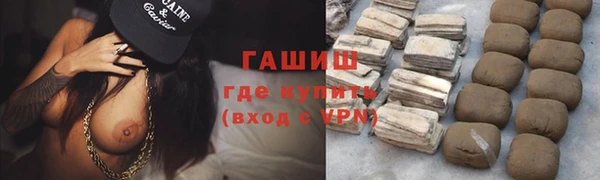 Альфа ПВП Богородск