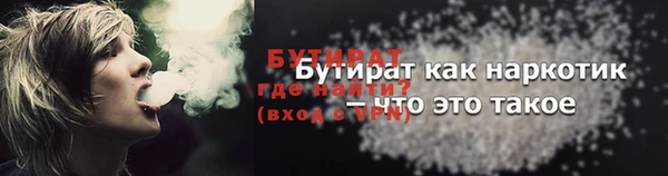 Альфа ПВП Богородск