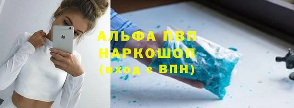 наркотики Богданович