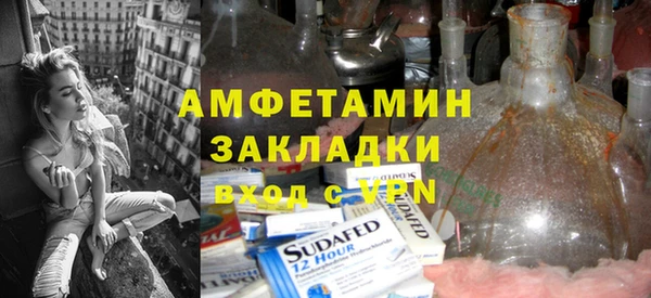 наркотики Богданович