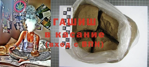 мефедрон Богородицк