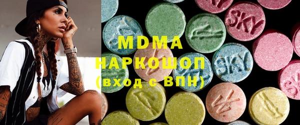 стафф Беломорск