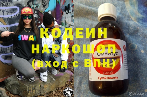 мефедрон Богородицк
