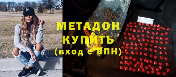 бутират Сафоново