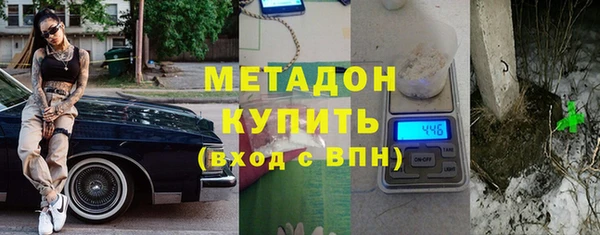 Альфа ПВП Богородск