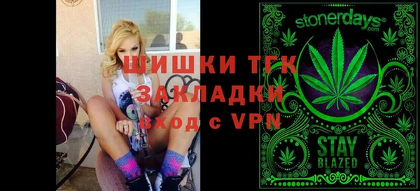 каннабис Рославль