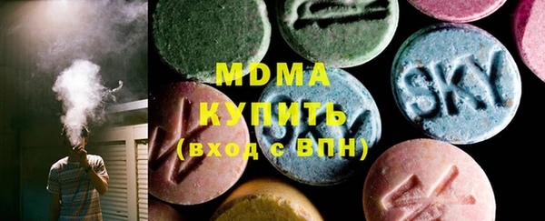 наркотики Богданович