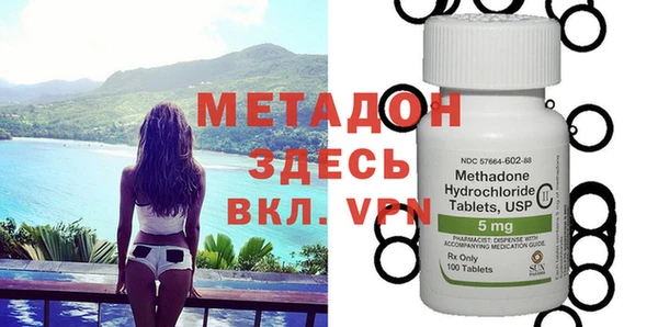 наркотики Богданович