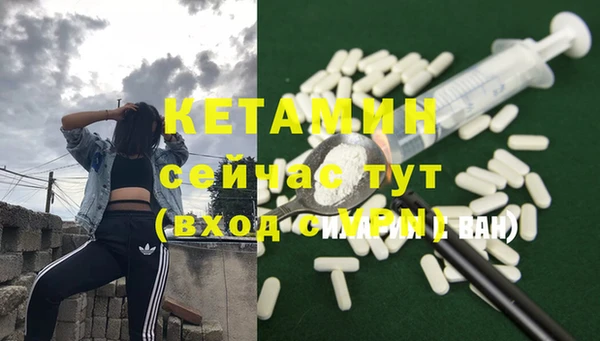 Альфа ПВП Богородск