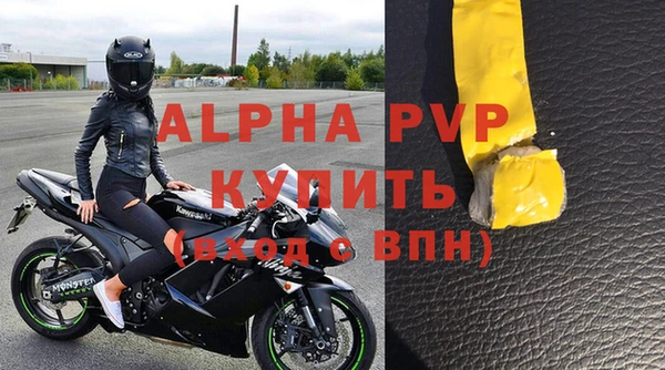 Альфа ПВП Богородск
