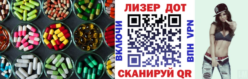 Лсд 25 экстази кислота Няндома