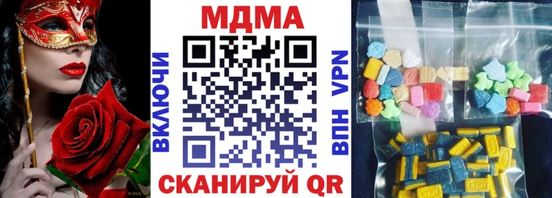 MDMA Molly  это как зайти  Няндома  как найти закладки 