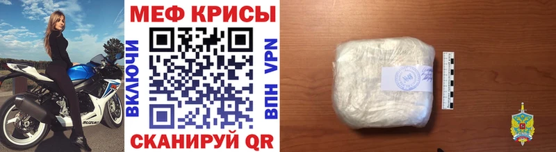 Мефедрон 4 MMC  сколько стоит  Няндома 