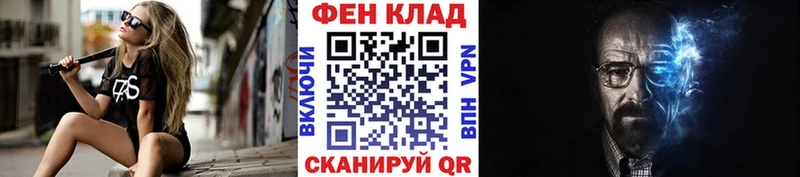 Первитин Декстрометамфетамин 99.9%  Няндома 