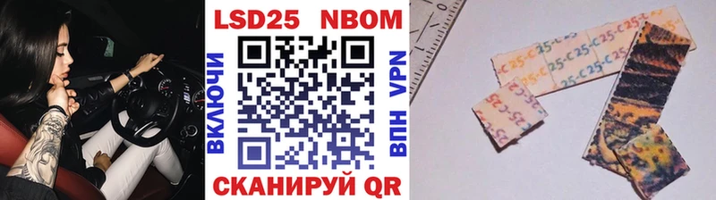 Наркотические марки 1,8мг  Няндома 